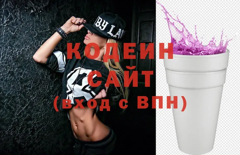 Кодеиновый сироп Lean Purple Drank  цена   Аша 