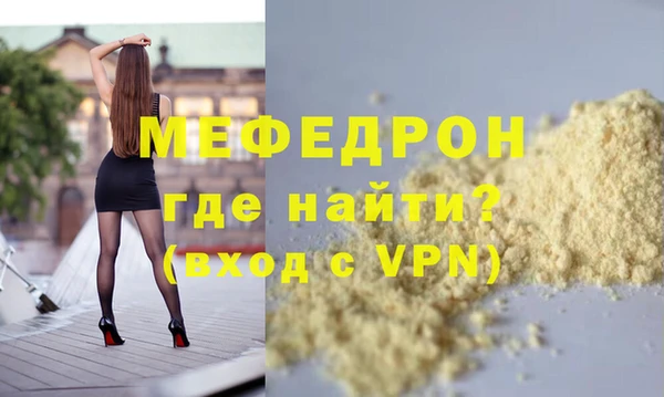 spice Бронницы