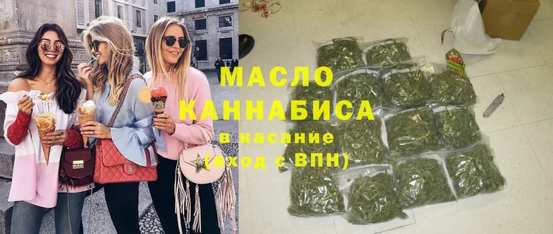 Дистиллят ТГК гашишное масло  купить наркоту  Аша 